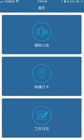 肌智云  v1.0.1图3