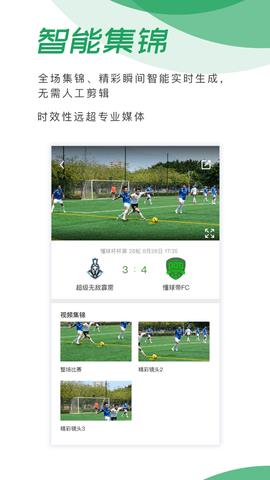 直播君苹果版  v1.0.0图2