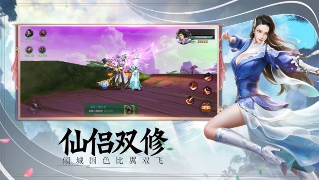 九尾妖神红包版  v1.0.6图1