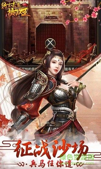 转生去当摄政王商城版  v1.0图5