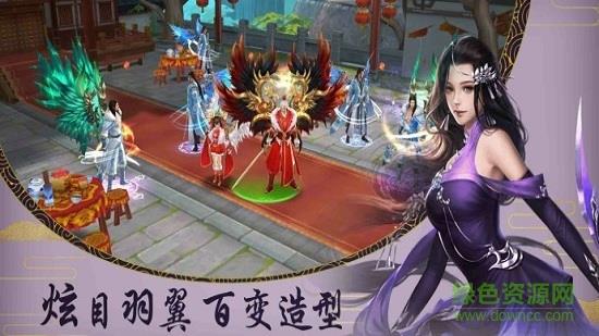 将夜前传  v7.4.0图2