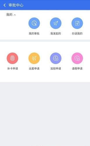 星星点点  v2.3.0401图2