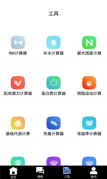 乐娱体育官方版  v1.0.0图2