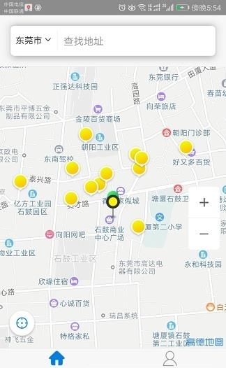 务工之家企业版  v1.0.1图2