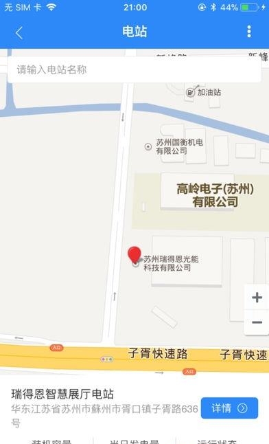 瑞得恩  v1.0.0图2