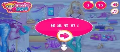 芭比梦幻屋  v1.0.1图3