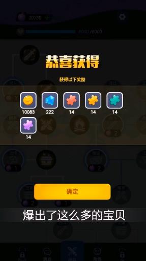 滑稽联盟  v1.0.0图3