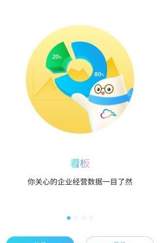 精斗云