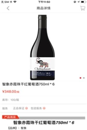 天下酒坊云采