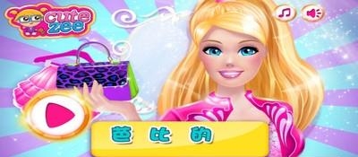 芭比梦幻屋