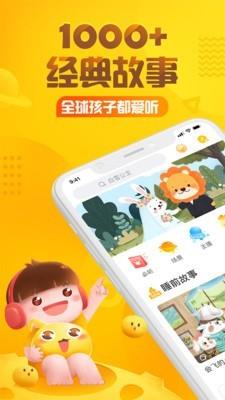 我连肚脐眼都是漫画  v5.2.6图1