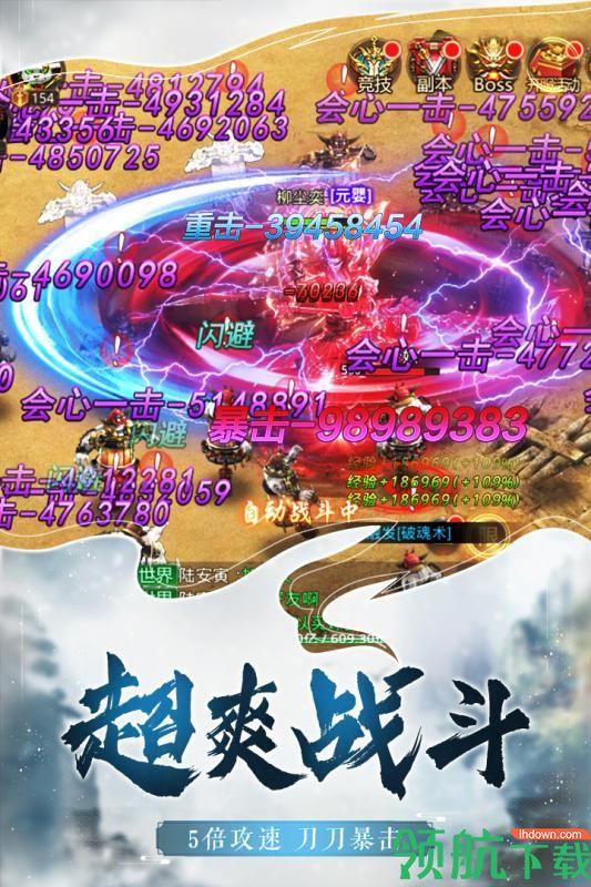 仙魔尘缘九游版  v1.0.8图5