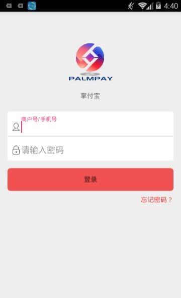 掌付宝