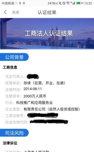 弘昊企业助手