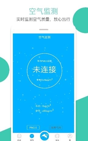 我蝠