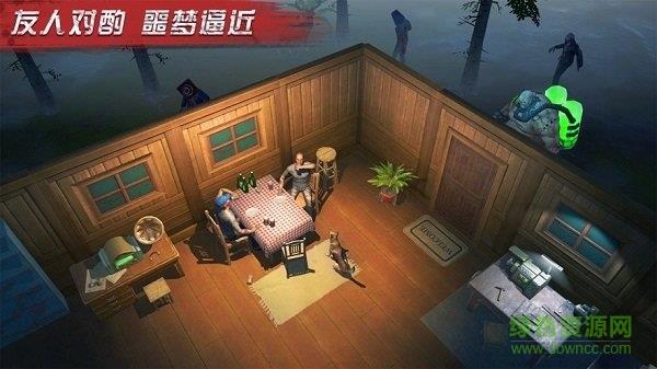 血色感染最新版