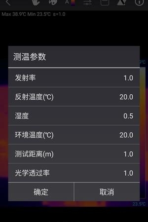 LinkIR  v1.1.4图3