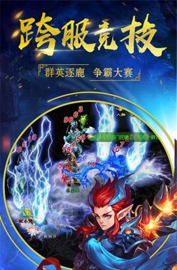 问道西游记