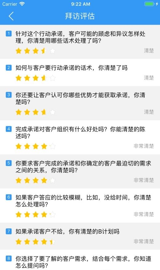 快签单  v1.2.2图5