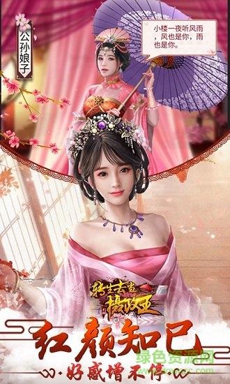 转生去当摄政王商城版  v1.0图3