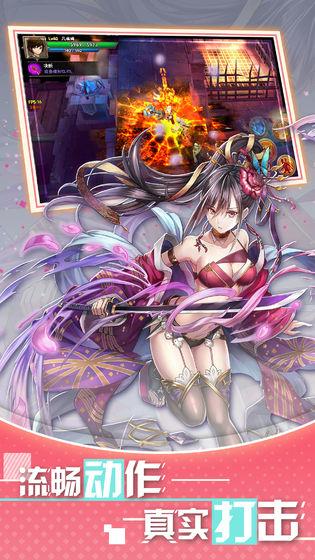 风之旅团苹果版  v1.3图2