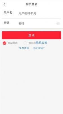 赫赫城汇  v1.1.0图3