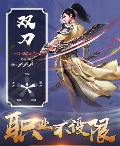 上古缥缈录  v1.0图2
