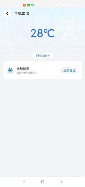 小狗清理  v4.01.01图3