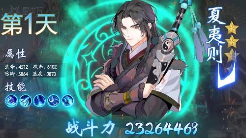 古剑奇谭二之魔剑永生  v1.0.5图2