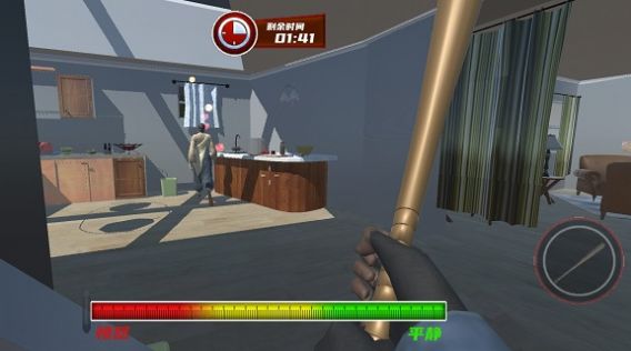 全家清空大师  v1.0图3