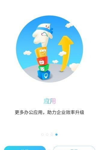 精斗云  v5.3.1.2图3