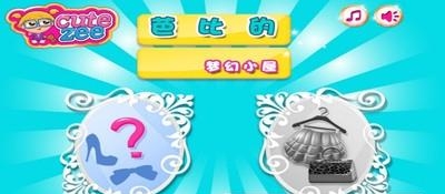 芭比梦幻屋  v1.0.1图4