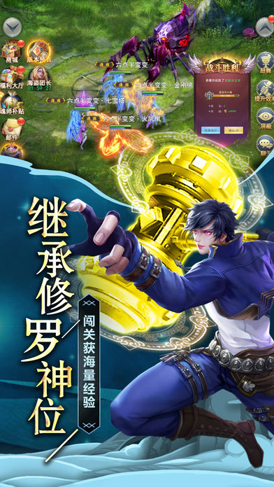 斗罗之海神降临BT版  v1.35.1图2