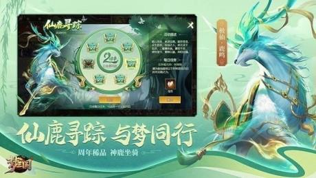 勺子梦三国