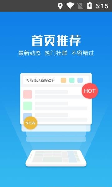 领客青年  v2.0.2图1