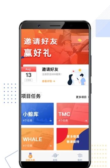 D大师