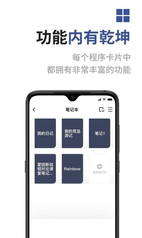 成者czur  v2.3.282图3