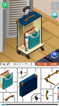 组合模型2度假之海安卓版  v1.0.0图3