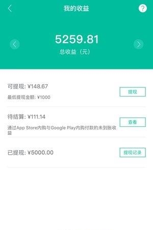 ImGuider商务合作端  v2.5.4图4