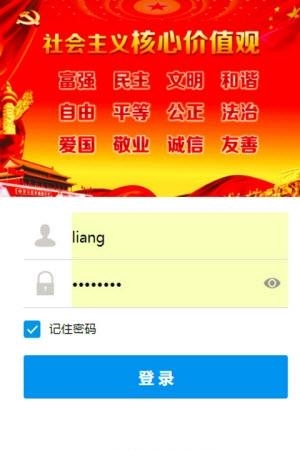 智慧宝盖  v1.5.8图1