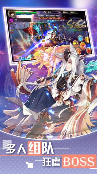 风之旅团苹果版  v1.3图4