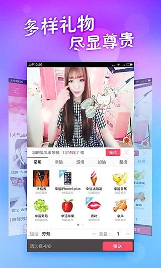 呱呱视频社区手机版官方版  v1.2.1.2图4