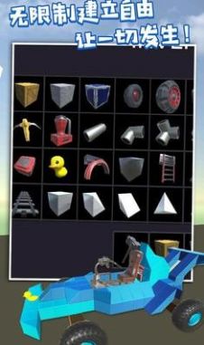 废品机械师  v1.4.30图2
