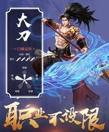 上古缥缈录