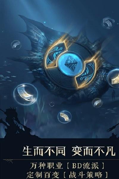 战魂大天使卓越之巅  v1.10.43图1