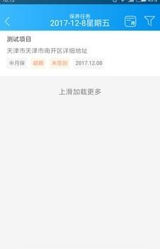 智慧云梯