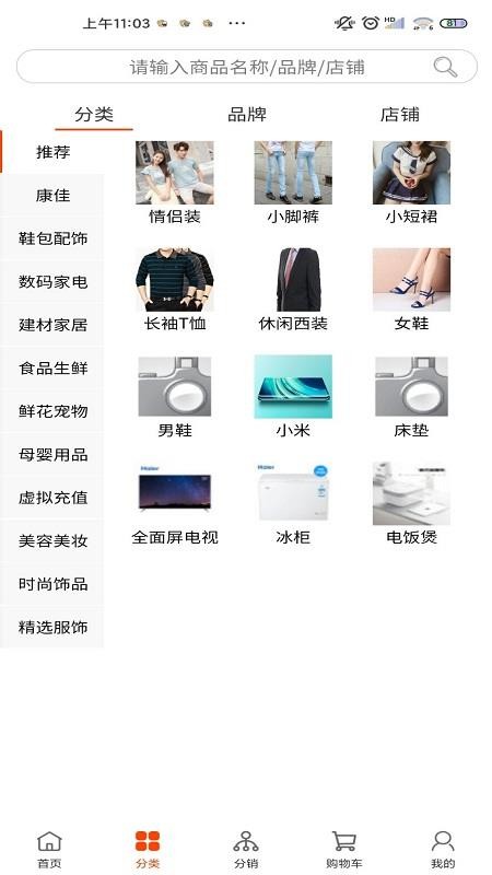 阔淘  v1.0.22图2