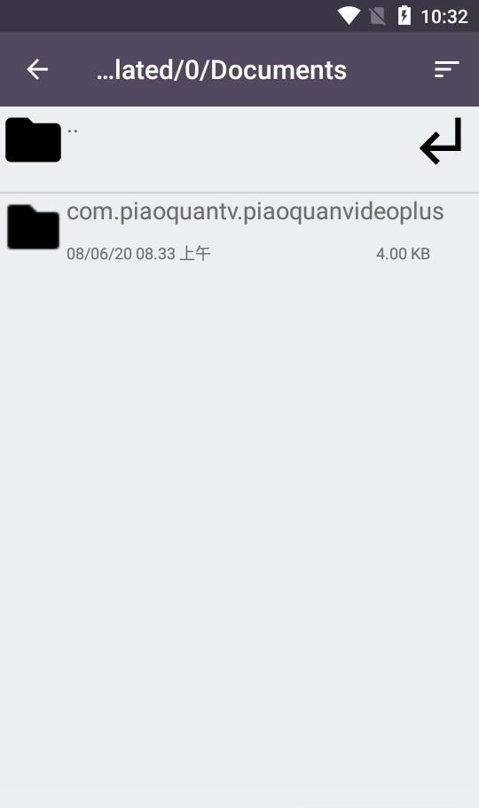 PDF效用  v13.4图2
