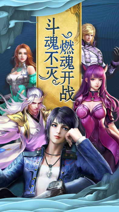 斗罗之海神降临BT版  v1.35.1图3