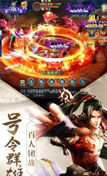 九州神魔录